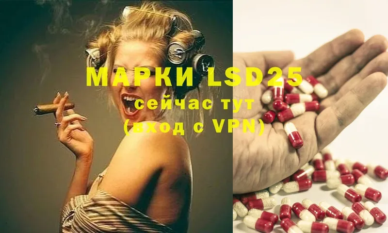 ЛСД экстази ecstasy Моздок